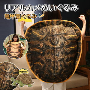 ߂ʂ  A T J Tb  RXv  RX`[ LOBe nEB q lp CT D 낢  NbV Q  蕨 100cm