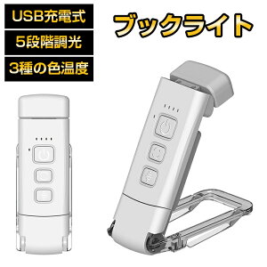 ubNCg ǏCg Ǐ NbvCg xbh̓Ǐ [d ڂɗD LED 5iK 3̐Fx |[^u Nbv 邳 px xbhTCh ^  LED[fB