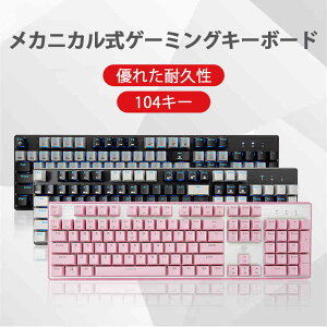 }\yP5{z104L[ hՓ  LL[{[hL[{[h USBڑ ϐ ^ É݌v L[{[h ǂ Kȃ^CsO Dꂽϋv m[gp\R LEDFς L[