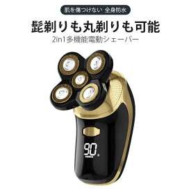 お買い物マラソン【P5倍】☆ ポータブル 電気シェーバー 充電式 USB充電 お風呂剃り可 肌を傷つけない 全身防水 シェーバー?バリカン 自宅でのセルフカットや、子供の散髪用など、家に一台あると便利な電動バリカン