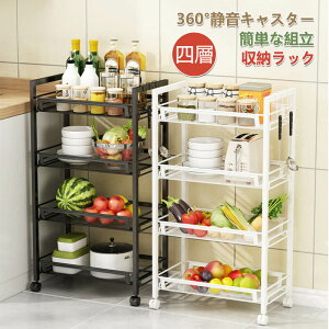 お買い物マラソン【P5倍】キャスター付き 4段 どんな場面 キッチンカウンター キャスター付き キッチンカウンター 台所 キッチン キッチン 収納ワゴン 隙間収納 調理棚 便利なキッチン収納