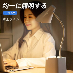 ���������}���\���yP5�{�z�f�X�N���C�g �ԐڏƖ� �f�X�N�����v �Q�� �Ɩ���� ������� �C���e���A�Ɩ� �f�X�N�Ɩ� �X�^���h�Ɩ� ��� �k�� �i�`������ ���g�� �q������ �Q�� LED���C�g �w�K