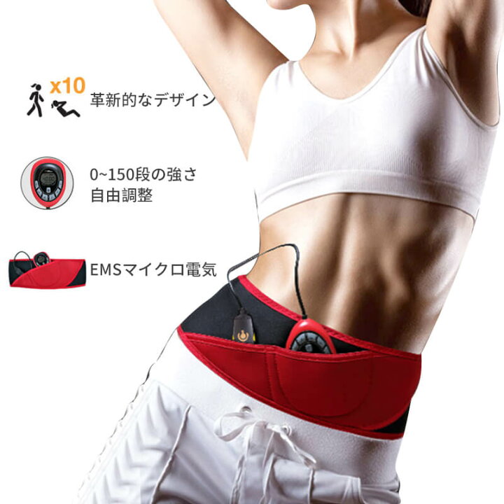 楽天市場 Ems腹筋ベルト ジェルシート不要 メンズ ダイエット器具 お腹 腹筋マシン 尻 ダイエット 筋トレ器具 トレーニングマシーン 男性 女性 腰部 多部位脂肪燃焼 フィットネス トレーニング Syuno