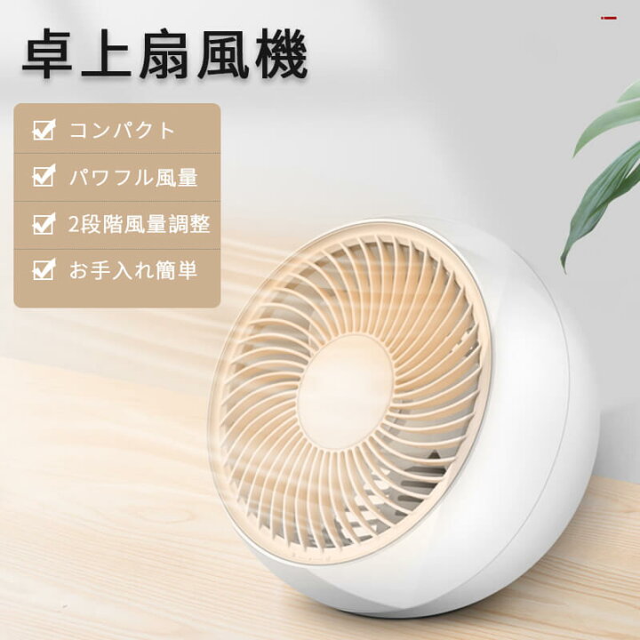 楽天市場】ハンディファン 扇風機 静音 ハンディ ミニ扇風機 2段階風量調整 小型 充電式 ハンディ 手持ち USB扇風機 卓上 持ち運び 携帯扇風機 コンパクト おしゃれ かわいい デスク ミニ 夏物 フェス : Syuno 楽天市場】ハンディファン 扇風機 静音 ハンディ ミニ扇風機 2段階風量調整 小型 充電式 ハンディ 手持ち USB扇風機 卓上 持ち運び 携帯扇風機 コンパクト おしゃれ かわいい デスク ミニ 夏物 フェス : Syuno