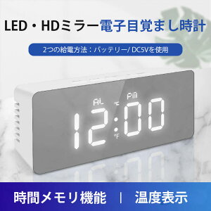 }\yP5{zVi LED HD~[dqڊo܂v  ڊo܂v uv fW^ 剹 J_[ A[ U/ZT[ Px USBd  Ebh 