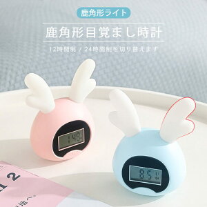デジタル時計 小型 時計の人気商品 通販 価格比較 価格 Com デジタル時計 小型 時計の人気商品 通販 価格比較 価格 Com