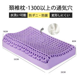 楽天市場 枕 ニトリ 高反発の通販