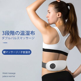 楽天市場 父 プレゼント 健康 グッズ 腰ケア用品 リラックス マッサージ用品 ダイエット 健康の通販