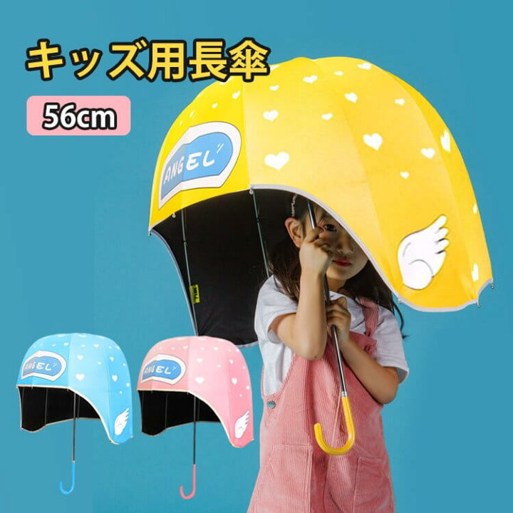 楽天市場 雨傘 子供用 キッズ 無地 シンプル 手動式 ジャンプ式 傘子供 カサ 雨傘 ワンタッチ 親骨70cm 男の子 女の子 かわいい長傘 レディース ビニール傘 耐風 雨具 雨傘 通学 男の子 女の子 小学生 通学 通園 プレゼント Syuno 楽天市場 雨傘 子供用 キッズ 無地 シンプル 手動式 ジャンプ式 傘子供 カサ 雨傘 ワンタッチ 親骨70cm 男の子 女の子 かわいい長傘 レディース ビニール傘 耐風 雨具 雨傘 通学 男の子 女の子 小学生 通学 通園 プレゼント Syuno