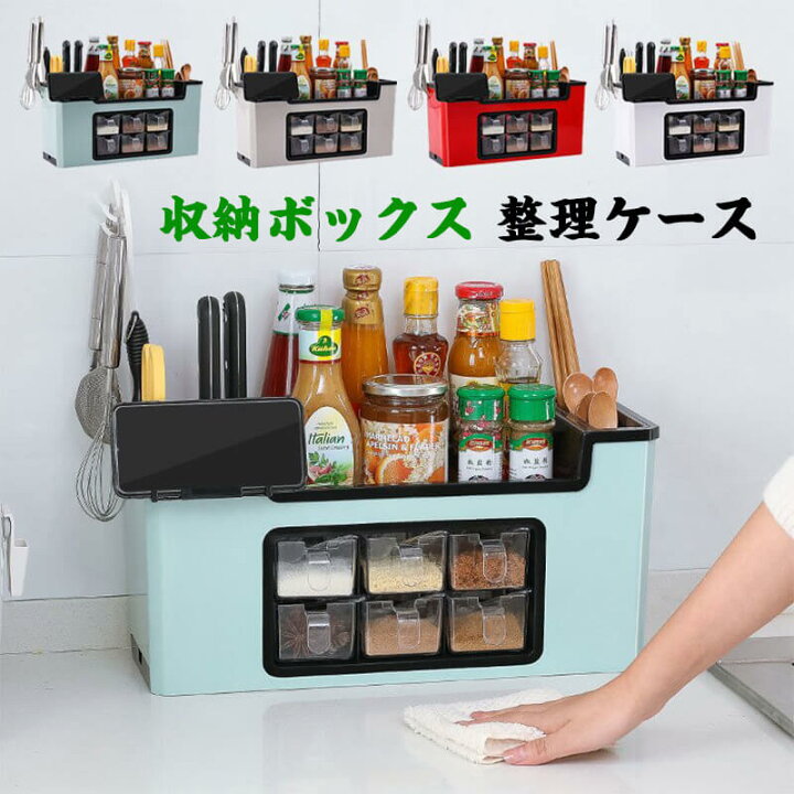 楽天市場 収納ボックス 整理ケース 取っ手付き 収納カゴ キッチン収納 プラスチック 収納用品 マルチ収納 キチンラック キッチン収納 キッチン 収納 調味料ラック おしゃれ 収納 Syuno 楽天市場 収納ボックス 整理ケース 取っ手付き 収納カゴ キッチン収納 プラスチック 収納用品 マルチ収納 キチンラック キッチン収納 キッチン 収納 調味料ラック おしゃれ 収納 Syuno