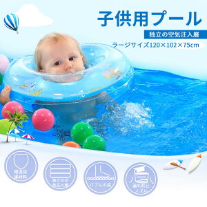 }\yP5{zrj[v[ qp v[ ƒp v[ 120x102x75cm tbg|vt ܂ݎ[ XC~O Q[v[ rj[v[ V ҏ΍ ƒpv[ 