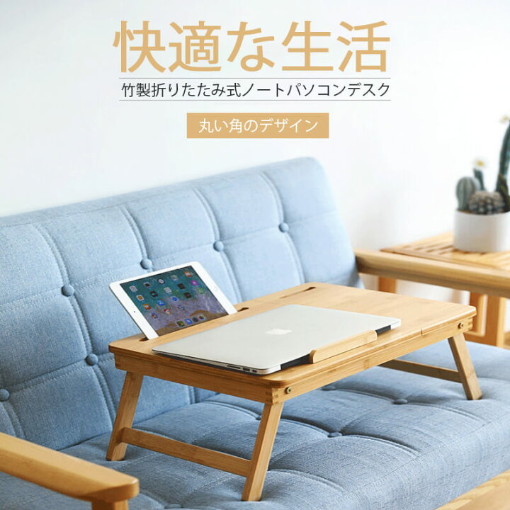 楽天市場 北欧風 折りたたみテーブル 折り畳み おしゃれ北欧風 センターテーブル おしゃれ テーブル 折りたたみ ローテーブル ミニ 机 折りたたみテーブル 折り畳みテーブル ロー Syuno