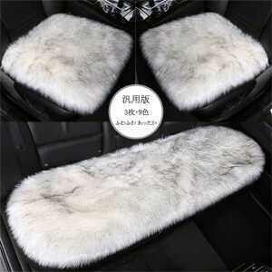 ԗp zc 3Zbg NbV t@[ J[V[g  ӂӂ  ~ O 㕔 S 1䕪  V[gJo[ J[NbV ԍzc ԃNbV V[gJo[V[