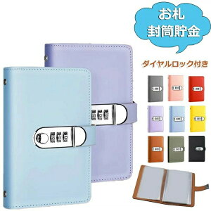 D _CbNt 100[\ D oC_[    l߃oC_[ ܂Ȃ D d   t@C oC_[ ʉ݃I