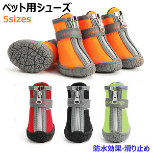 ���̌C 4�Z�b�g �� �C �E���Ȃ� �h�� ������Ȃ� ����P�K�h�~ �����ی� �₯�Ǘ\�h ����ɂ����S���� �}�W�b�N�e�[�v�ŌŒ� �����^���^���^�� ��^�� �����΍� ���������� ���� ���U�� ��