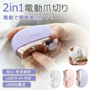 �d���ܐ؂� 2in1 �ܐ؂� �j�b�p�[ �܂₷�� �d�� �����y�� �É� ���� �l�C���P�A LED���C�g�t �[�d���d���ܐ؂� �ܐ؂� �d���ߍ�� ���̒� 2in1 �ܖ��� �߂��� �p���P�A�܂₷�� LED���C�g�t