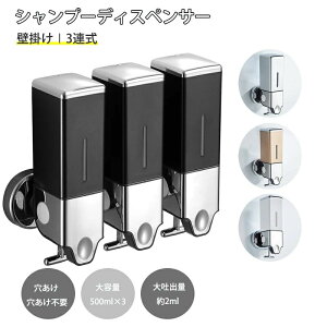 ��e�� 500ml �V�����v�[�f�B�X�y���T�[ �Ǌ|�� 2�A��/3�A�� �H���s�v ���t�� �蓮 �c�ʉ� ���2ml��f�o�� �Ǌ|�� �����o�� �f�B�X�y���T�[ �V�����v�[�{�g�� �R���f�B�V���i�[ ����ȒP �q