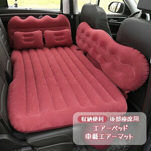 �G�A�[�x�b�h �ԍڃG�A�[�}�b�g �Ԓ��� �㕔���ȗp �G�A�}�b�g �G�A�x�b�h �d���|���v�t�� SUV�� MVP�� �A�E�g�h�A�Q�� �Q�� �L�����v�@�g�p�₷���@���[�֗�