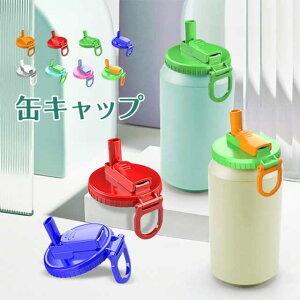 \[_ʂ̊W 2_Zbg J[Rɑgݍ킹 ʃJo[ Xg[t\[_ʊW ʊW Ė ʃLbv ʂ₷ ʃgbp[ W[XʊW