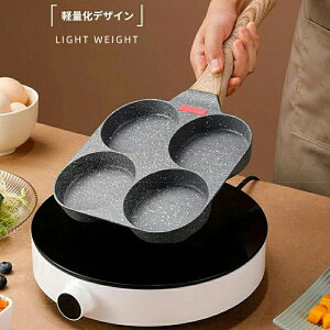 �ڋʏĂ� �t���C�p�� IH�Ή� 4�� �~�` �ł��t���ɂ��� �t���C�p�� �ψ�ŉ��M �}���`�p�� �􂢂₷�� ���� ���� ���َq��� ���ٓ� �唻�Ă� �p���P�[�L �Ă����ɂ��� ���x�\���@�\