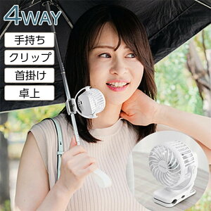 ��@ ���P ���^ �N���b�v�t�@�� 4WAY �n���f�B�t�@�� �N���b�v �P �~�j��@ �g�ѐ�@ USB��@ �[�d�� ���y�� ����@ ���^��@ ��� �񂩂� �n���f�B 3�i�K���� �C�ӂ̊p�x�ɒ���