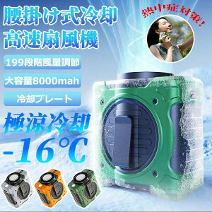 yŐV2025Nz⊴@ |@ | 莝 | 3way pv[gt y`F 8000mAh gѐ@ 199iK nfBt@ EGXgt@ usb[d ԉғ AEg