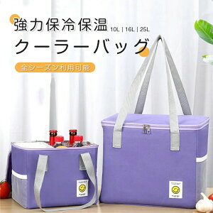 \tgN[[{bNX ۗobO e 10L/16L/25L N[[obO ܂肽 wfM {bNX^ N[[{bNX  ގ uMw @\|Pbgt y  | 