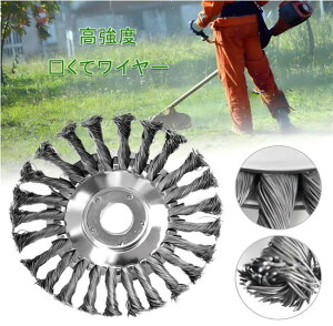 草刈り機 替え刃 草刈機用チップソー 替え刃 草刈ブレード 雑草クリーニングツール 草刈り機チップソー トリマー チップソー 研磨機 雑草クリーニングツール 直径6インチ 雑草クリーニング