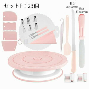 �P�[�L ��]�� ���a27.5cm �P�[�L������ 360�x��] �i������Z�b�g 39�Z�b�g �i��� �i����� �P�[�L���p �^�[���e�[�u�� �V���J�Q���}�b�g �X�N���[�p�[ �t�� �x�[�L���O �c�[�� �f�R���[