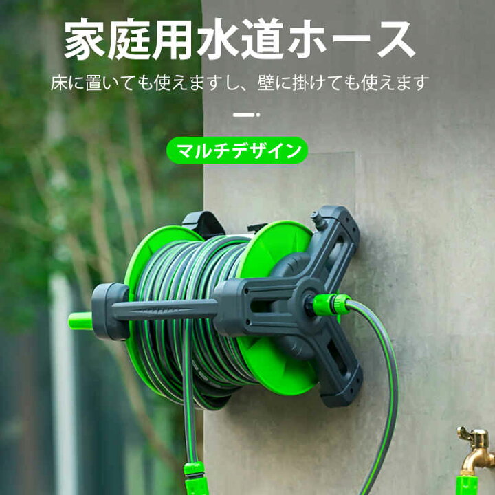 楽天市場 ホースリール おしゃれ 高品質 オリジナルカラー ホースリール 散水 水まき 水やり 洗車 ホースリール 40m 散水ホース ガーデニング ガーデン 庭 ベランダ 園芸 家庭菜園 ベランダ菜園 洗車 水撒き 散水 水やり 水量調整 打ち水 水撒きホース 花壇 シャワー Syuno