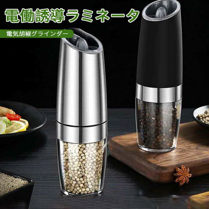 市場 オークペッパーミル 色々な調味料でご使用できる ペッパーミル ペッパー 三つセット ペッパーミル香辛料 山椒 海塩 ゴマ 塩 米 胡椒 岩塩 市場 オークペッパーミル 色々な調味料でご使用できる ペッパーミル ペッパー 三つセット ペッパーミル香辛料 山椒 海塩 ゴマ 塩 米 胡椒 岩塩