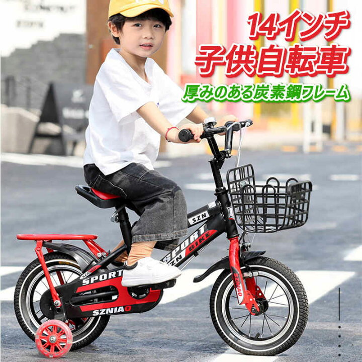 楽天市場 子供用自転車 14インチ 組み立て必要 可愛い 自転車 誕生日 3歳 4歳 5歳 6歳 子供用 プレゼント クリスマス 幼児用自転車 公園 誕生日プレゼント 男の子 女の子 バスケット おしゃれ 補助輪付き 幼稚園 保入園 Syuno