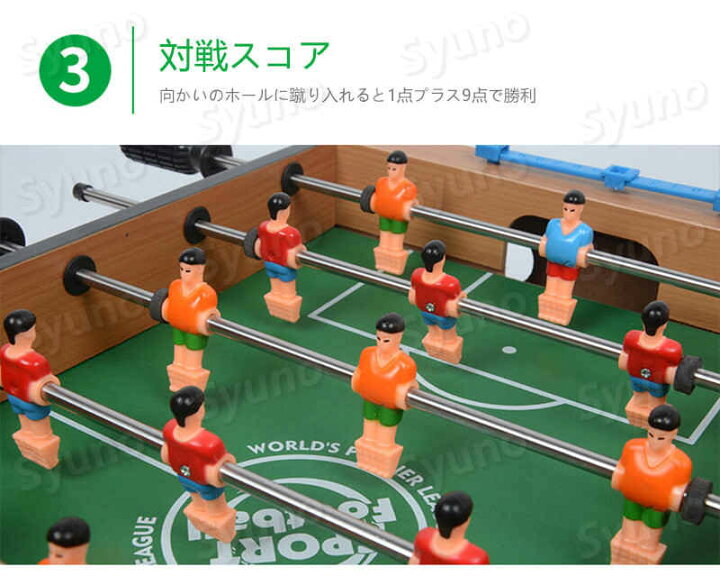愛品倶楽部柏店】サッカーゲームテーブル 取り外し天板 ボール4個付き