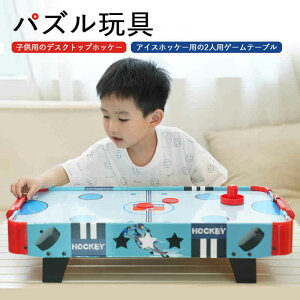 テーブル ホッケー ボードゲームの人気商品 通販 価格比較 価格 Com