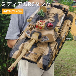 お買い物マラソン【P5倍】対戦タンク 戦車 バトルタンクシリーズ 44cm 陸上自衛隊 RC リモコン おもちゃ プレゼント クリスマスプレゼント 300°旋回砲塔 操縦しやすい おもちゃ 男の子 プレゼ