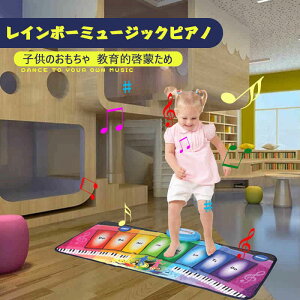 知育玩具 音楽の人気商品 通販 価格比較 価格 Com 知育玩具 音楽の人気商品 通販 価格比較 価格 Com