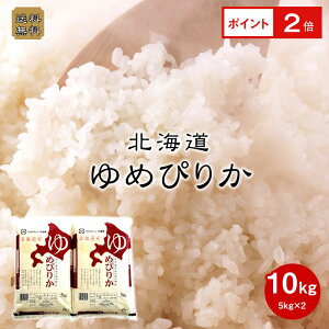 |Cg2{I91:59 yVāz kCY ߂҂肩 10kg (5kg×2) ߘa7NY V m VNkC   AN 10kg(5kg×2) kC kC    R   