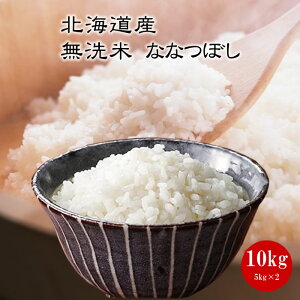 �y�����āz�k�C���Y �ȂȂڂ� 10kg (5kg×2) �V�� ������ ��A�����N �k�C���� �k�C�� ���� ���Y �������� �� ���� �R�� ���� ���� ���� �i�i�c�{�V ��A �M�t�g ������ ������ ���Ε�