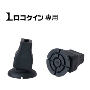 Lococane RPC փS Jo[ ptbgo[ Kp[c 1