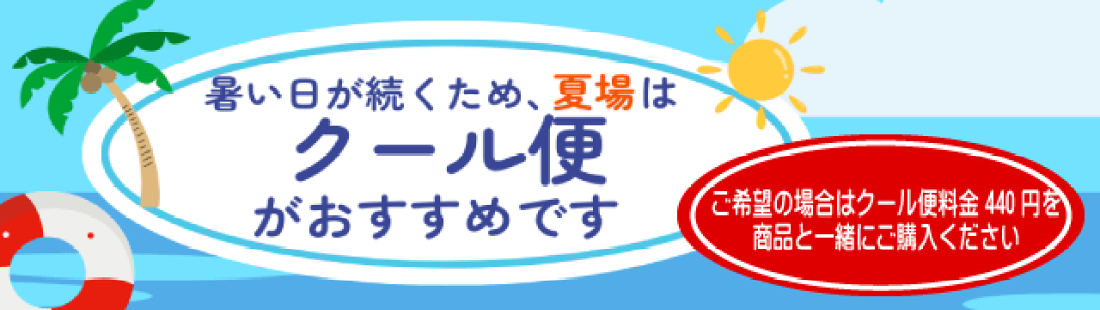 shushu266226　農楽蔵4本+jalopy2本の計6本 公式通販】蔵出し焼き芋かいつか｜さつまいも専門店
