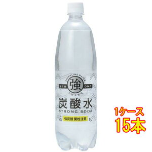 強炭酸水 1000mlの人気商品 通販 価格比較 価格 Com