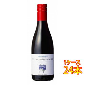 カベルネ・ソーヴィニヨン / マリー・ルイズ・パリゾ 赤 250ml 24本 フランス 赤ワイン コンビニ受取対応商品 ヴィンテージ管理しておりません、変わる場合があります ケース販売 お酒 父の日 プレゼント