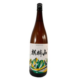 麒麟山（きりんざん） 伝統辛口 1800ml 新潟県 麒麟山酒造 日本酒 コンビニ受取対応商品 あす楽 お酒 父の日 プレゼント