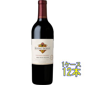 ヴィントナーズ・リザーヴ レッド・ワイン・ブレンド / ケンダル・ジャクソン 赤 750ml 12本 アメリカ合衆国 カリフォルニア 赤ワイン コンビニ受取対応商品 ヴィンテージ管理しておりません、変わる場合があります ケース販売 お酒 父の日 プレゼント