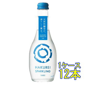 HAKUREI SPARKLING SAKE 240ml 12本 瓶 友桝飲料 佐賀県 発泡性リキュール ケース販売 お酒 ホワイトデー お返し プレゼント