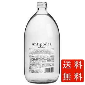 本州のみ送料無料 antipodes アンティポディーズ ナチュラルミネラルウォーター スパークリング 発泡 1000ml 12本 瓶 ニュージーランド ミネラルウォーター コンビニ受取対応商品 ケース販売 父の日 プレゼント