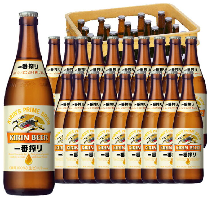 楽天市場】キリン 一番搾り生ビール 500ml 20本 中瓶 ケース販売 P箱  