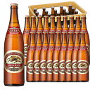 キリン クラシックラガー 633ml 20本 大瓶 ケース販売 P箱 キリン ビール 本州のみ送料無料 お酒 お歳暮 プレゼント