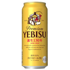 サッポロ エビスビール 500ml 24本 缶 サッポロ ビール ヱビス ケース販売 本州のみ送料無料 お酒 父の日 プレゼント