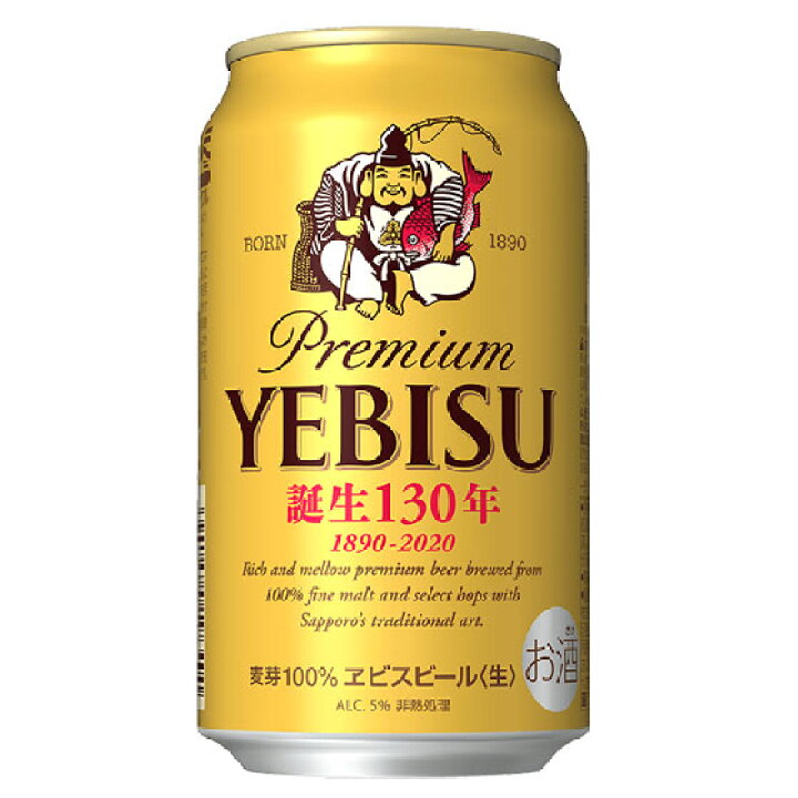 楽天市場 お酒 お歳暮 ギフト プレゼント サッポロ ヱビスビール 350ml 24本 缶 ビール ケース販売 酒楽shop